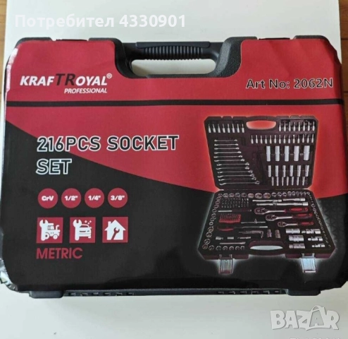 Професионален комплект гедоре KrafTRoyal 216 части гидория, снимка 2 - Гедорета - 52400261