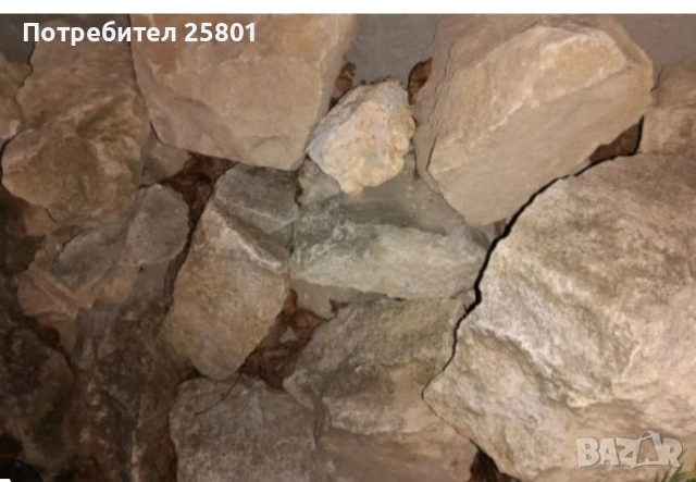 Камъни за дувар или основи 