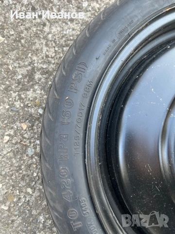 Toyota Avensis T25 125х70х17;5х114.3, снимка 5 - Части - 53878103