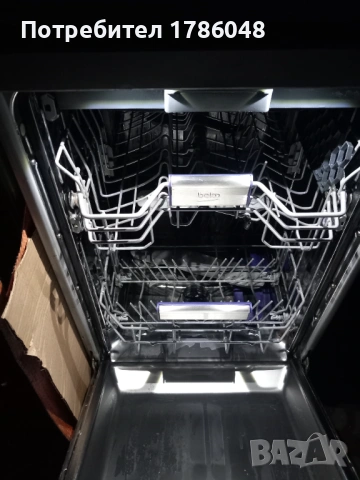 Съдомиялна 45см беко работи идеално, снимка 8 - Съдомиялни - 54000480