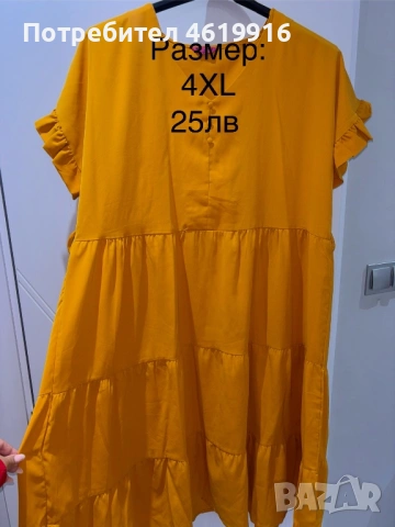 Дамски рокли, снимка 13 - Рокли - 53214115