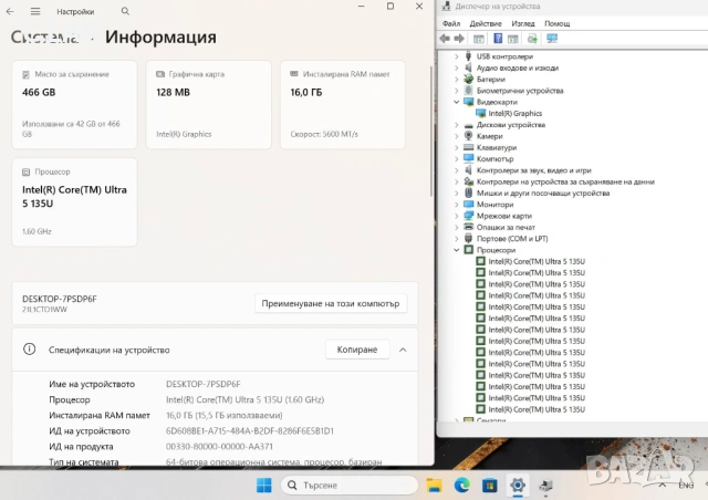 Lenovo ThinkPad L14 Gen 5 Core Ultra 5 135U/16GB/512SSD/FHD, снимка 3 - Лаптопи за работа - 53557138
