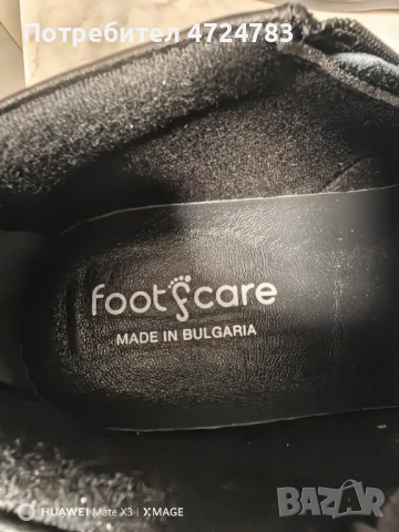 Мъжки обувки, снимка 4 - Ежедневни обувки - 53297053