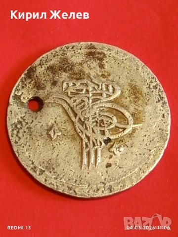 Сребърна монета 80 пари 1203/10г. Османска Империя Султан Селим трети 53880