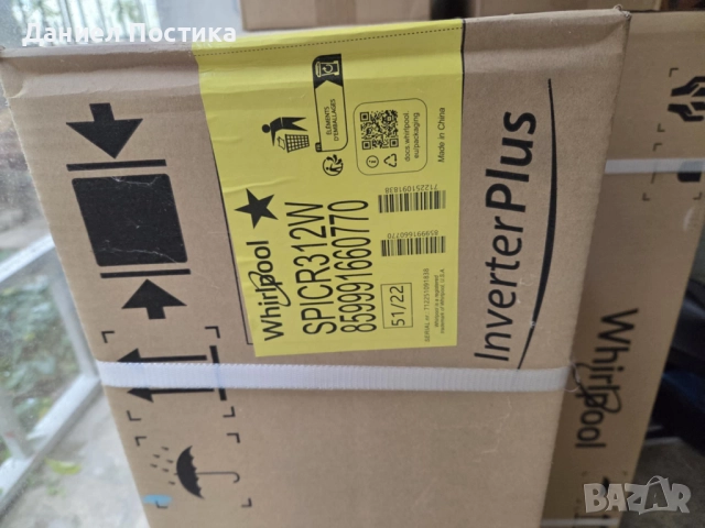 Инверторен климатик WHIRLPOOL SPICR 312W, снимка 5 - Климатици - 52209401