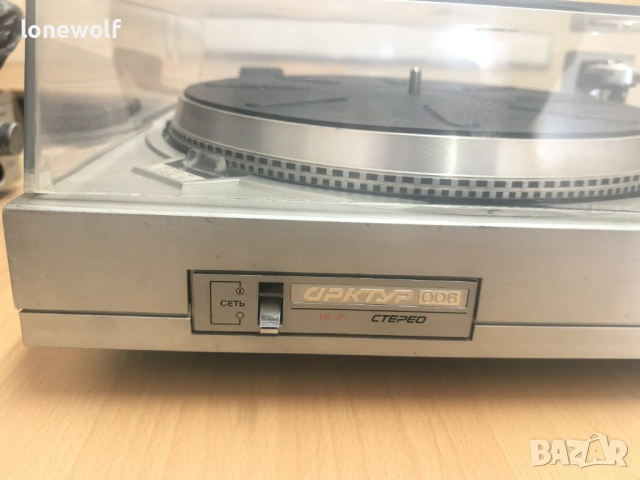 Грамофон АРКТУР 006, снимка 5 - Грамофони - 53983979
