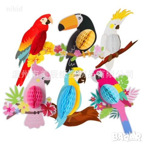 3D 3 бр папагал папагали тропически птици от картон украса декор парти рожден ден, снимка 7 - Други - 46474938