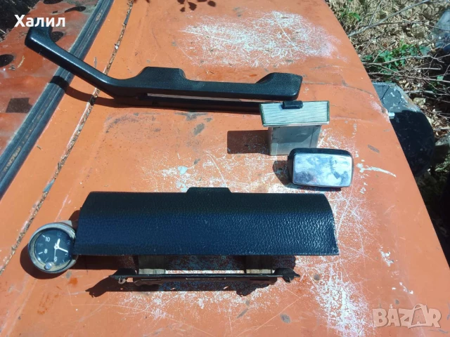 Интериорни части за лада 1500