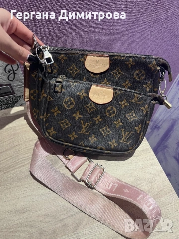 Чанта Louis Vuitton 