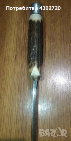 Нож от стар австрийски щик L.Zeitler Wien VIII, снимка 9 - Антикварни и старинни предмети - 53332606