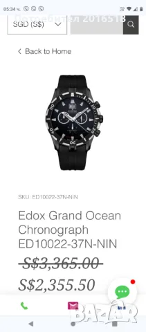 Edox Grand Ocean Chronodiver 10022, снимка 15 - Мъжки - 47017986