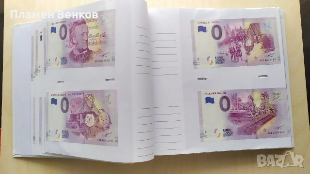Колекция от банкноти 0€, снимка 6 - Нумизматика и бонистика - 53605398