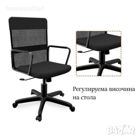 Офис стол HL HL08BK CHAIR-BLACK, снимка 4 - Столове - 46670807