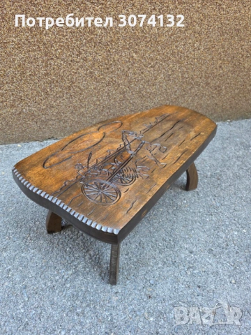 Ретро масичка с дърворезба