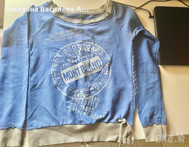 Суитчер/ Спортно горнище 