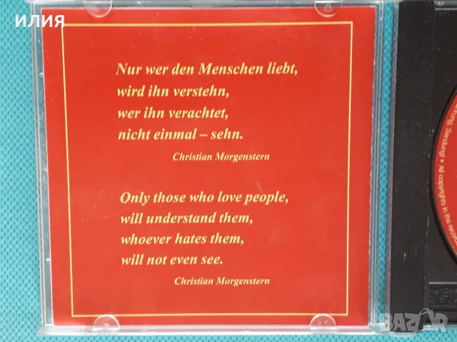 Konrad Fischer – 2001 - Classical Moments - Sanfte Klassik Zum Träumen Und Entspannen, снимка 2 - CD дискове - 48573238