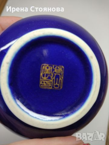 Малка китайска ваза в кобалтово синьо украсена с букет от цветя, подчертани със злато., снимка 10 - Вази - 45194313