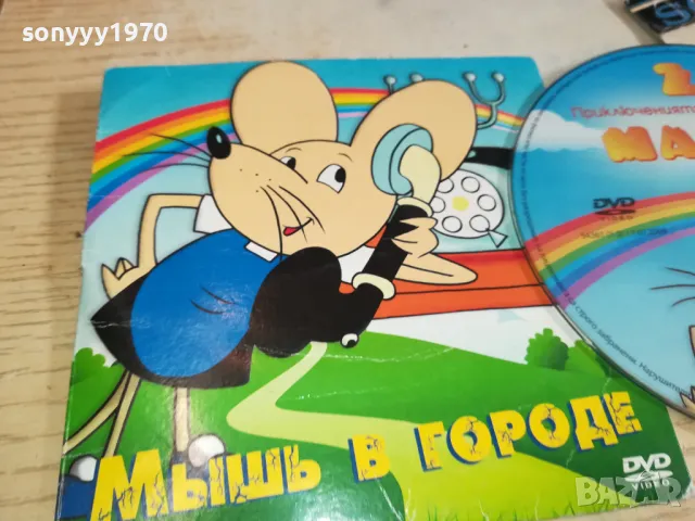 марго 2-бг двд 2602251518, снимка 7 - DVD филми - 49286404