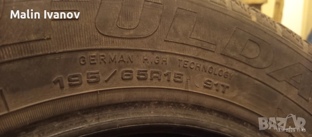 195 65 15, снимка 2 - Гуми и джанти - 52418358