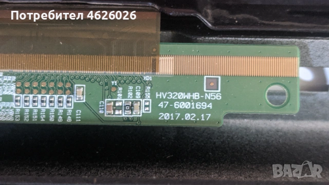 CROWN 32550-17MB140TC-17IPS63, снимка 9 - Части и Платки - 53289246