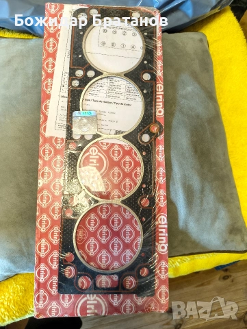 разни предмети , снимка 3 - Други инструменти - 53732483