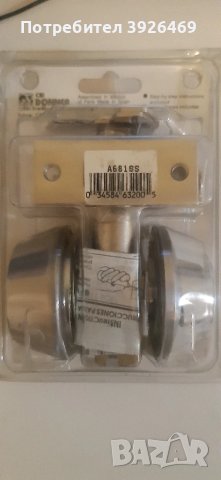 Допълнителна Секретна брава тип резе с ключ-врътка, снимка 3 - Други - 51010186