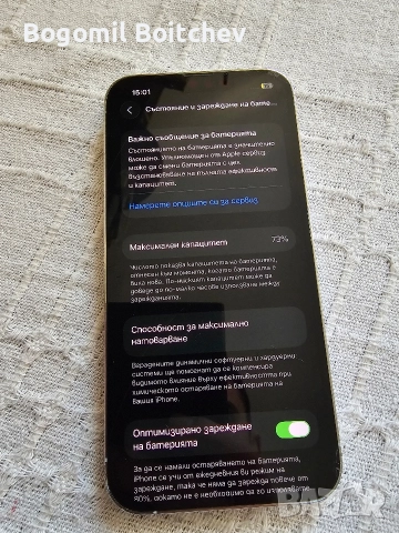 Iphone 13 pro 256gb, снимка 7 - Apple iPhone - 52726280