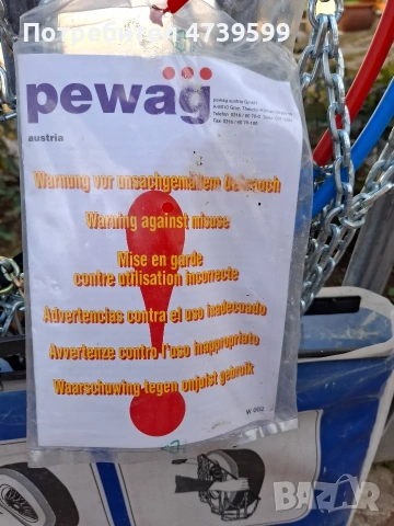 авто части и аксесоари