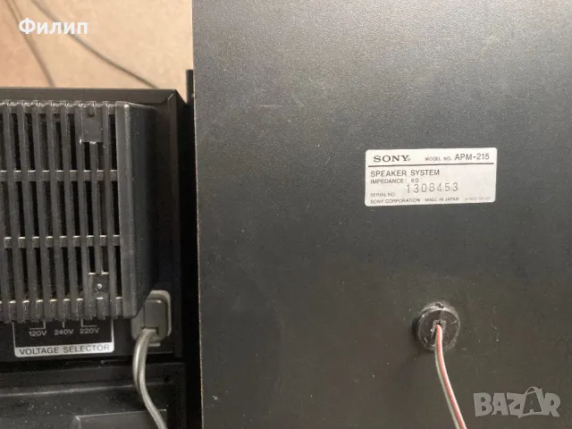 SONY FH-215R, снимка 11 - Аудиосистеми - 49934375