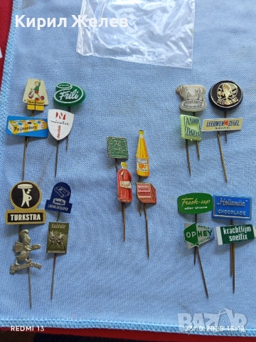 Лот рекламни значки 20 броя стари редки за КОЛЕКЦИЯ ДЕКОРАЦИЯ 50331, снимка 12 - Колекции - 52155547