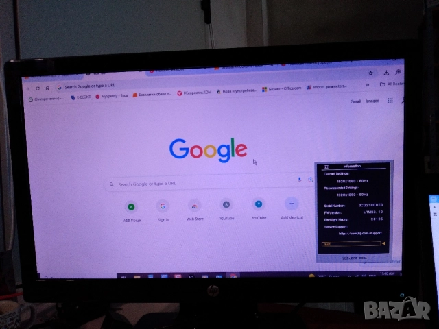 Монитор HP 2311x, снимка 2 - Монитори - 51676789