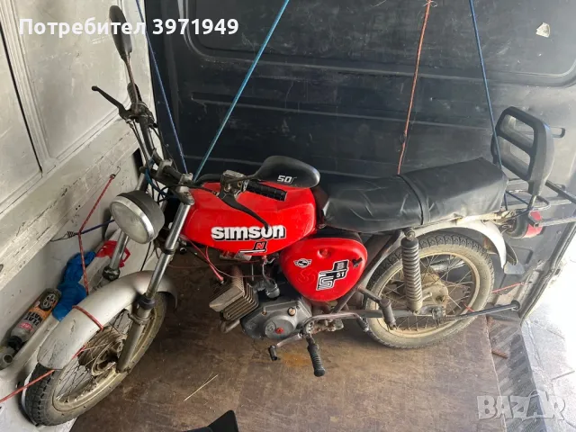Simson S51, снимка 1