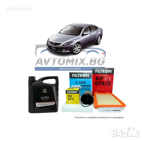 Комплект масло и филтри за MAZDA 6 GH 1.8 MZR, 2007-2013 г.