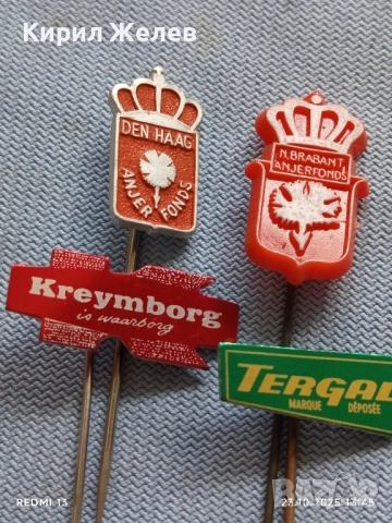 Лот рекламни значки 20 броя стари редки за КОЛЕКЦИЯ ДЕКОРАЦИЯ 50413, снимка 7 - Колекции - 52154438