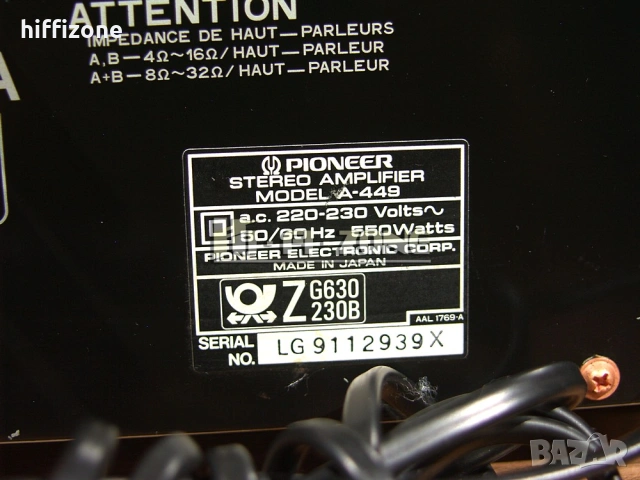 Усилвател   Pioneer a-449 /2 , снимка 9 - Ресийвъри, усилватели, смесителни пултове - 53682047