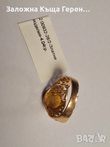 Златен пръстен 4,04гр., снимка 3 - Пръстени - 54178605