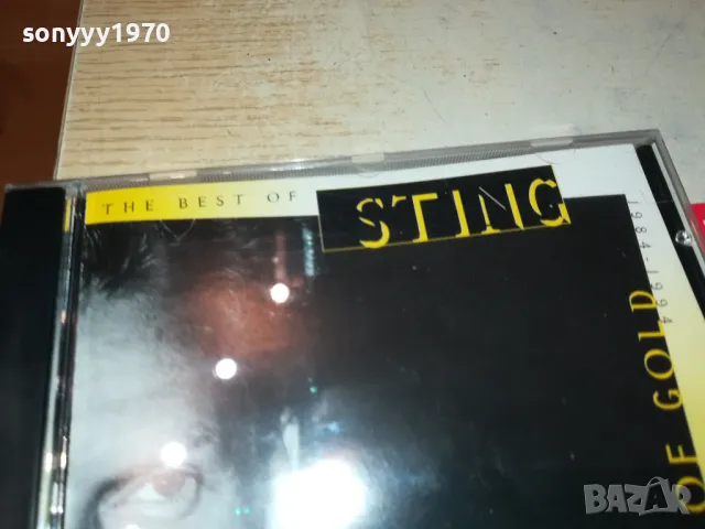 STING CD 1303250952, снимка 5 - CD дискове - 49475110