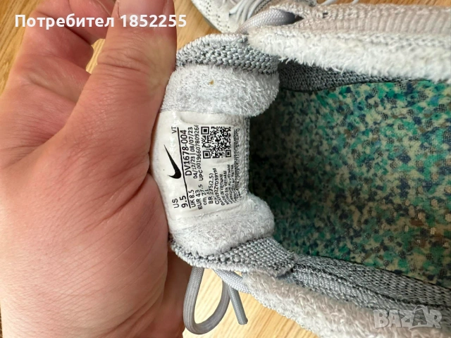 Nike Air VaporMax 2023 Flyknit, снимка 3 - Спортни обувки - 53605648