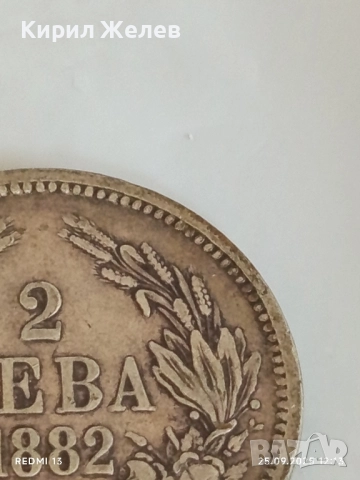 Сребърна монета 2 лева 1882г. Княжество България Александър първи 43133, снимка 2 - Нумизматика и бонистика - 51831899
