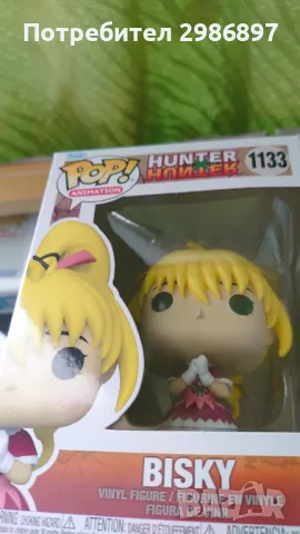 Funko POP Фигурки Naruto/HxH/Междузвездни войни (Star wars), снимка 8 - Фигурки - 49711440