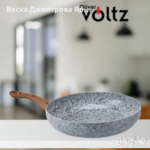 Тиган Voltz Siena, Мраморно каменно керамично покритие, снимка 4 - Съдове за готвене - 50198201