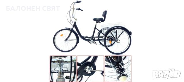 -10% ТЕЛК- Нова Семейна Триколка Велосипед 24 цола 6 скорости, снимка 3 - Велосипеди - 45527550