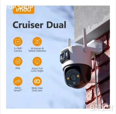 Wi-Fi двойна камера 8MP - Imou Outdoor Camera Cruiser Dual (IPC-S7XP-8M0WED, снимка 2 - HD камери - 48926907