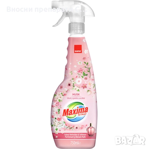 Омекотител за сушилня, ароматизатор за дрехи Sano Maxima Musk, 750 мл