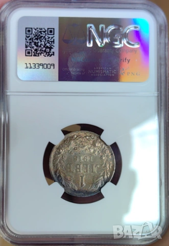 1 лев 1916 година България - Автентична монета, снимка 6 - Нумизматика и бонистика - 53851045