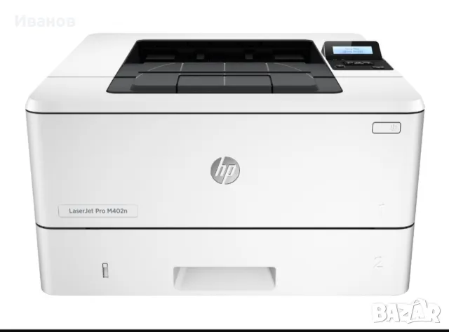 Принтер HP LaserJet Pro M402n, снимка 1 - Принтери, копири, скенери - 47538407