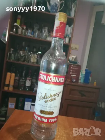 STOLICHNAYA-ШИШЕ ЗА КОЛЕКЦИЯ 1209241025, снимка 7 - Колекции - 47212700