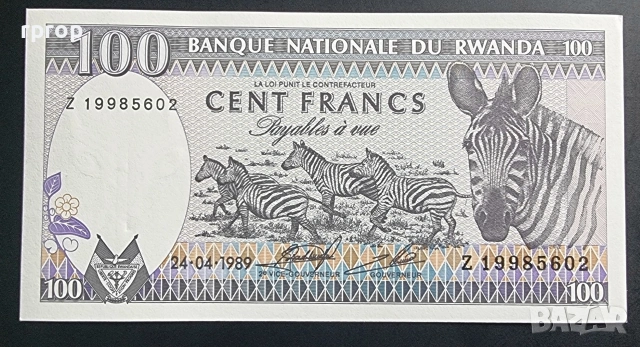 Руанда.
100 франка.
1989 година.
UNC.