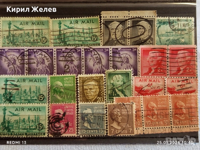 Стари пощенски марки от цял свят смесени АМЕРИКАНСКИ ПРЕЗИДЕНТИ за КОЛЕКЦИЯ 51954
