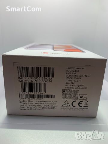 Huawei Nova Y91 128GB, снимка 2 - Huawei - 45552160